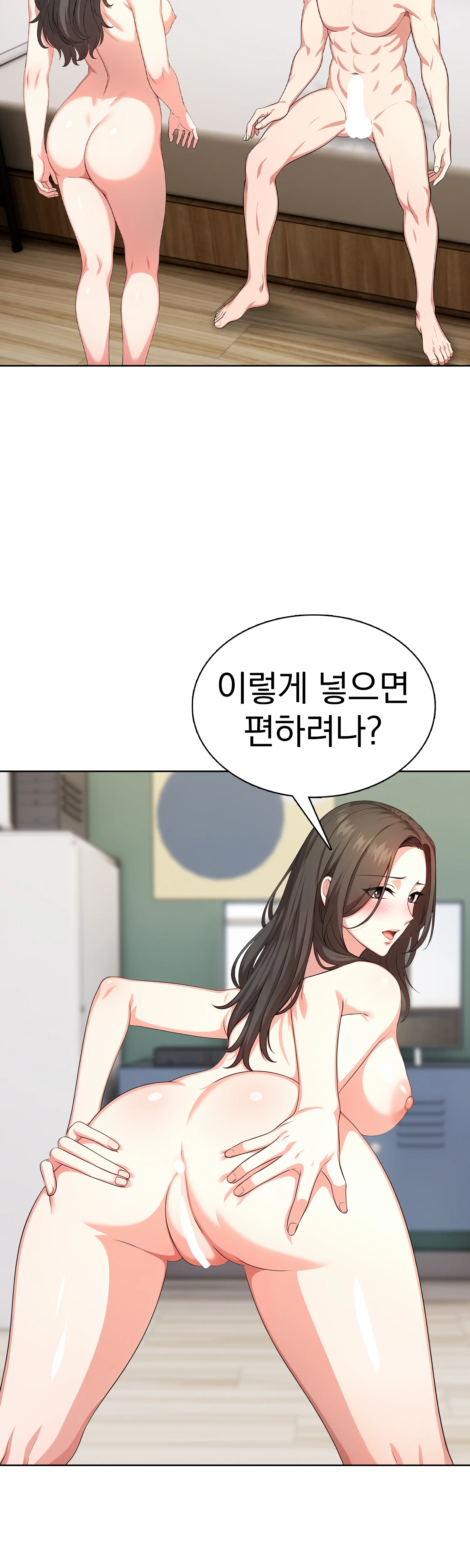 5화 26